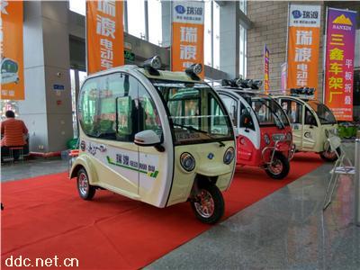  瑞渡全封闭式电动三轮车